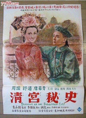做个中佩恩学院成绩单